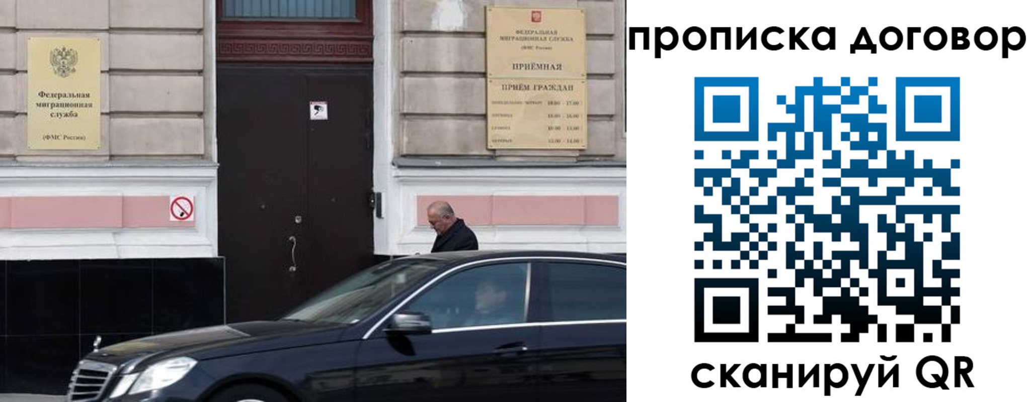временная регистрация в квартире в Туринске